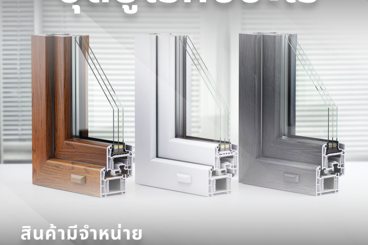 ชุดพัฒนา, ชุดยูโร, ยูโรโปรไฟล์, ชุดเซมิยูโร, คืออะไร 